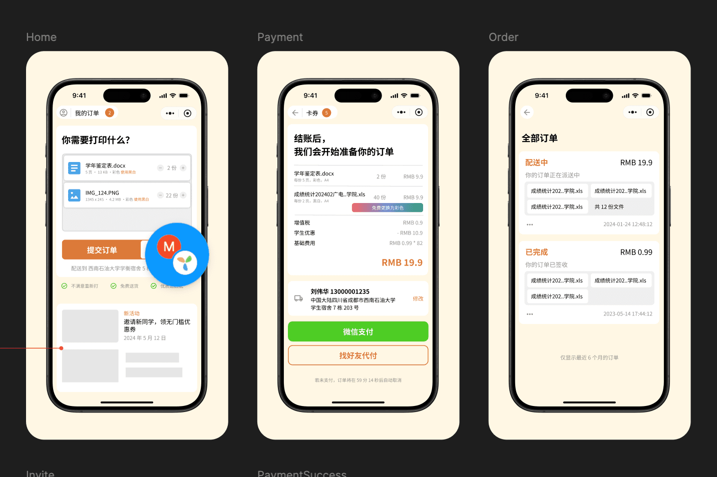 Drilling Assistant App